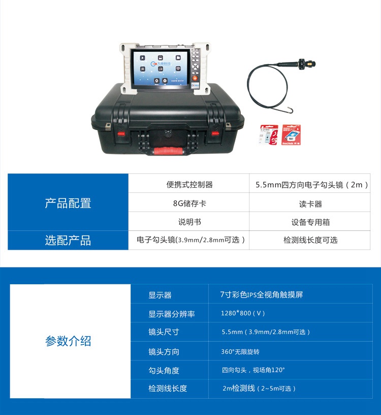 GT09E詳情頁_12.jpg